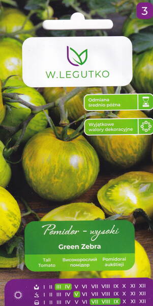 Томат "Зелёная зебра"